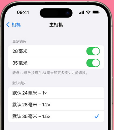 开平苹果15Pro维修店分享苹果iPhone15Pro拍摄技巧 