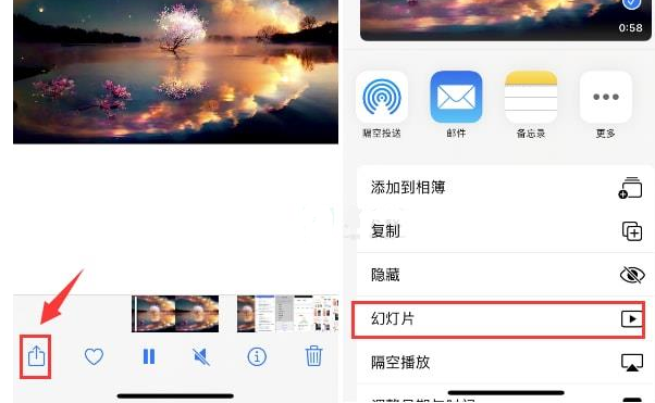 开平苹果15维修预约分享iPhone15相册视频如何循环播放 