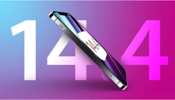 开平苹果手机维修分享升级iOS 14.5后还能降级吗 