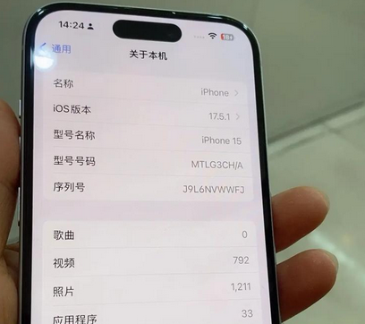开平Apple维修店分享苹果手机无法读取文件并显示访问被拒绝 