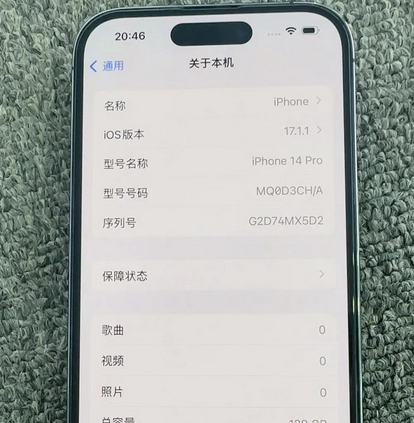 开平苹果14pro维修分享苹果14pro摄像头无法正常启动是什么问题 